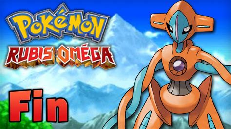 symbole fin générique pokémon rubis omega